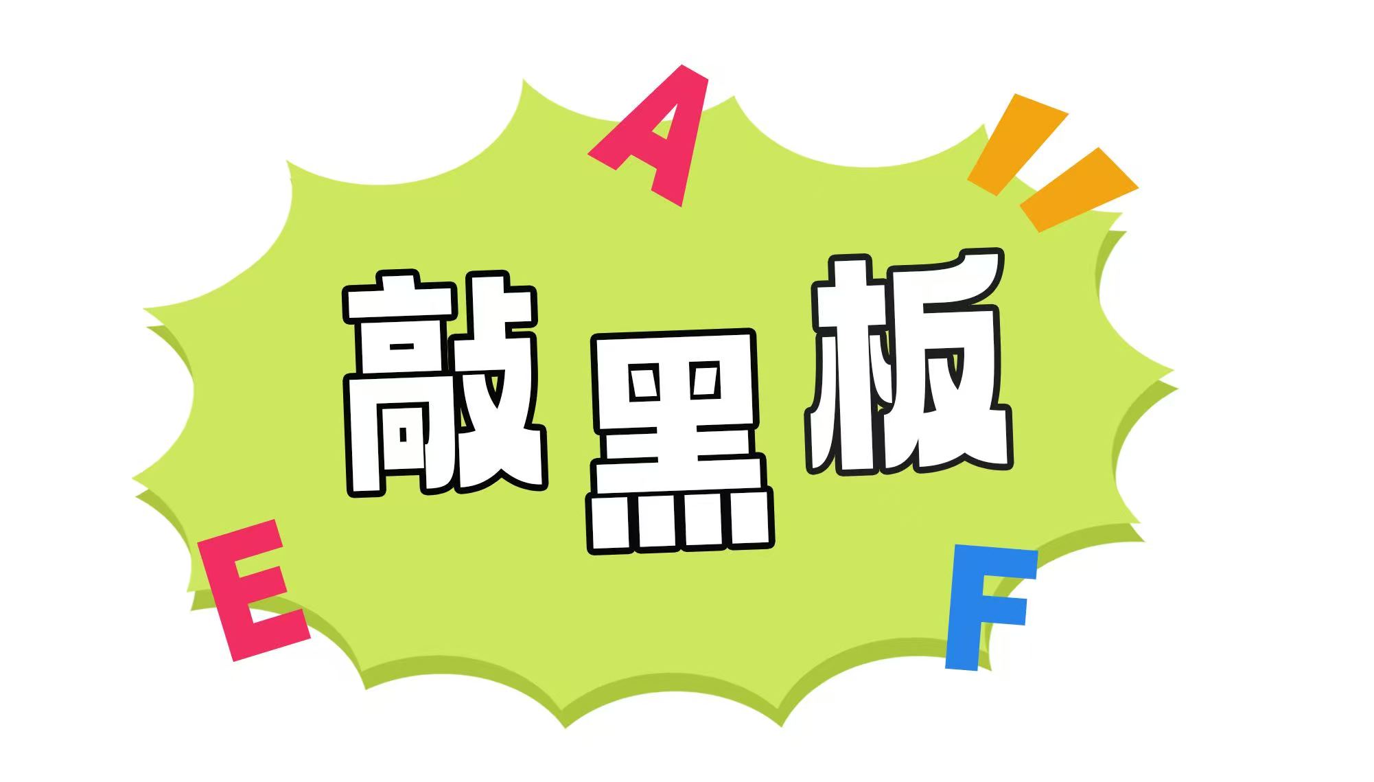 1779100105610098.jpg 微信图片_20260518182637_1467_32.jpg